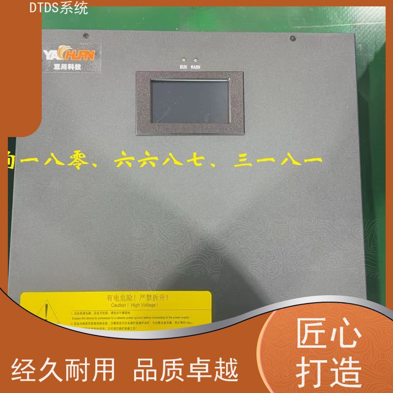  校园MLVAT/6000系列DTDS装置+3D可视化后台系统报价方案