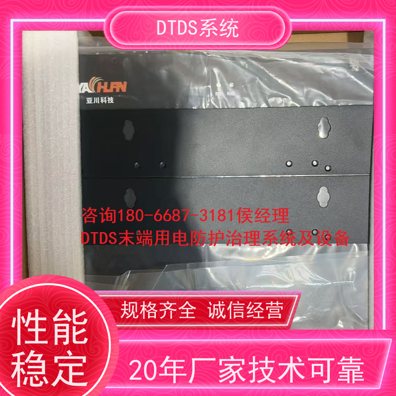 武汉MLVAT/6000系列DTDS装置+末端治理系统DTDS