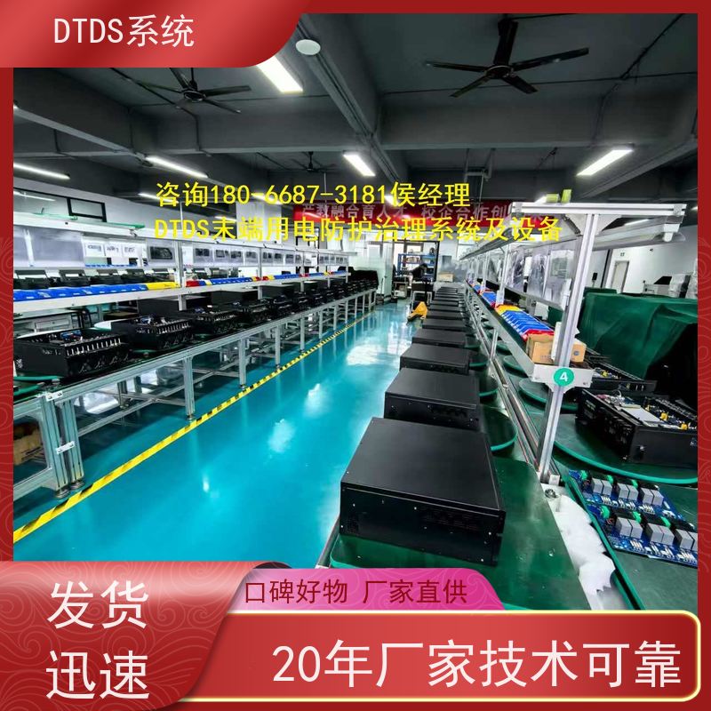  展览馆交互式巡检模块MLVAT-ADTDS末端用电防护治理系统产品图片
