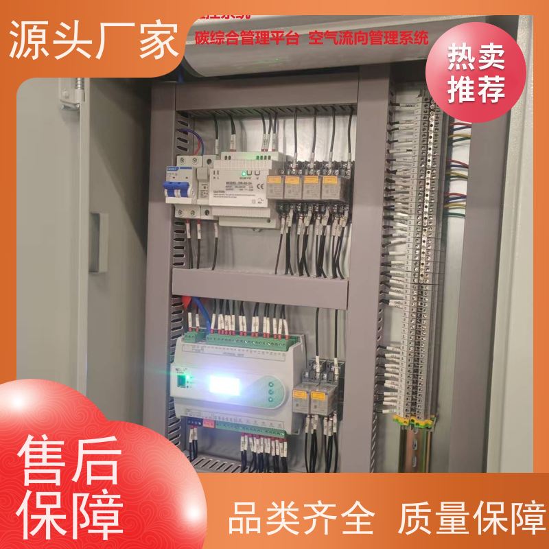 办公楼楼宇DDC自控系统+冷热源控制系统20年厂家服务