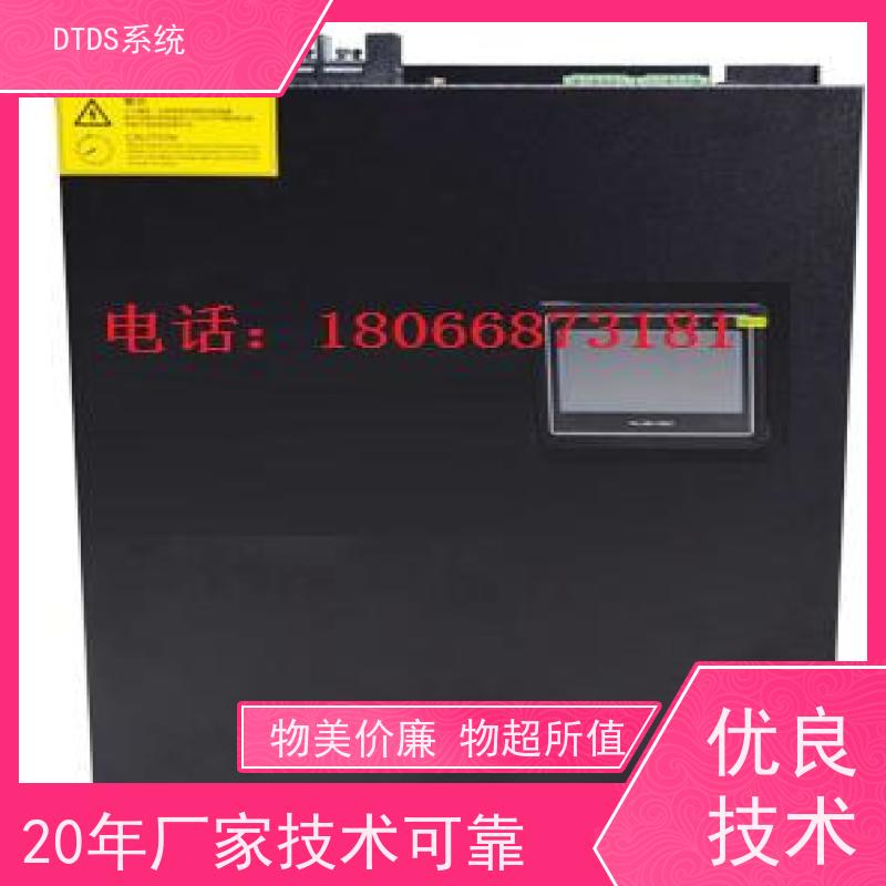机场MLVAT/4000系列DTDS装置+DTDS末端用电防护系统技术指导
