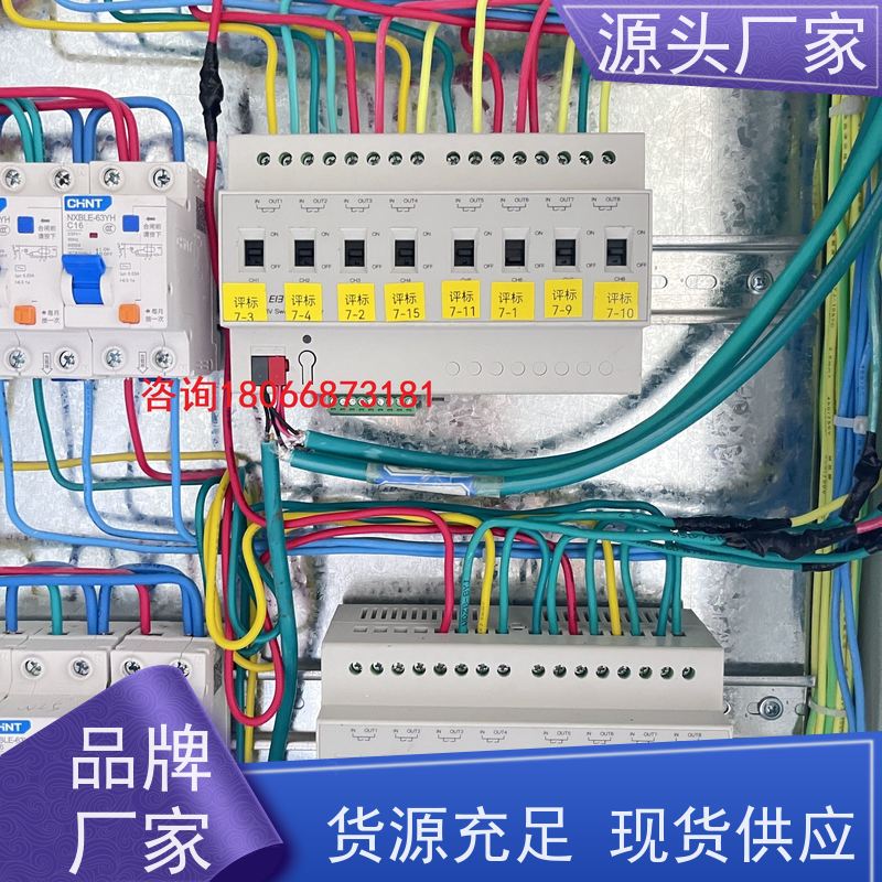  山西建筑设备管理系统BMS+IBMS集成系统布线指导