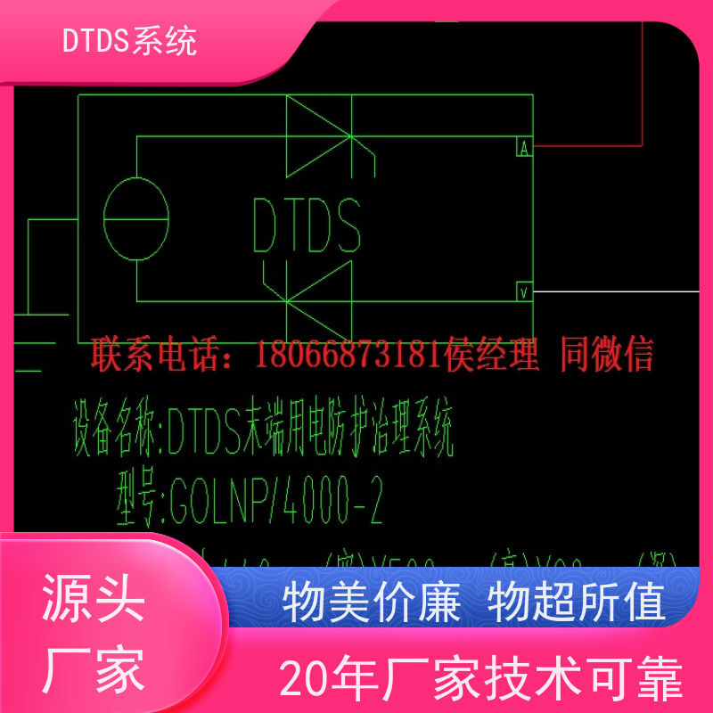  办公楼末端用电防护治理设备MLVAT/2000+DTDS系统产品图片