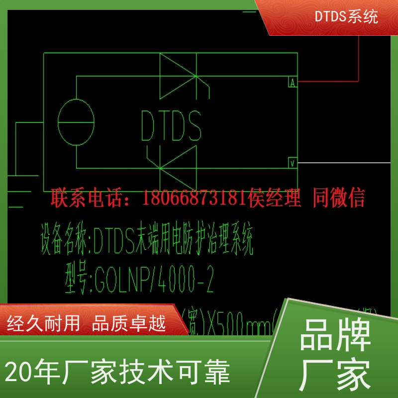 数据机房智能通讯管理机MLV-T4+DTDS系统图纸深化
