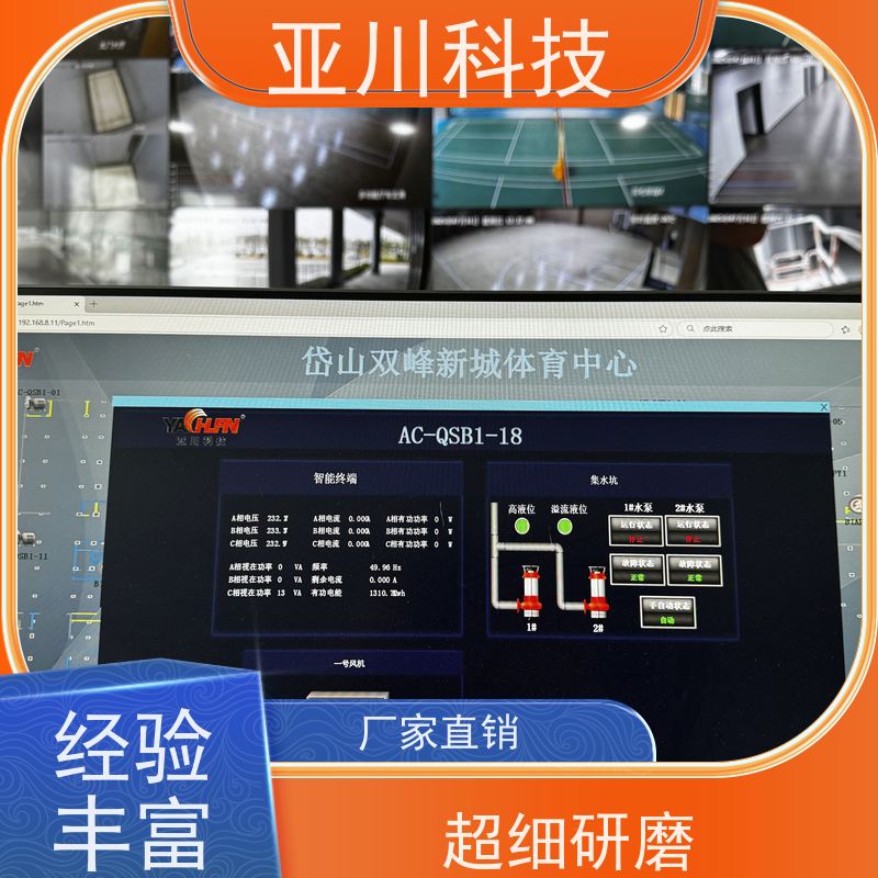 青岛vtk-b节能控制器项目应用