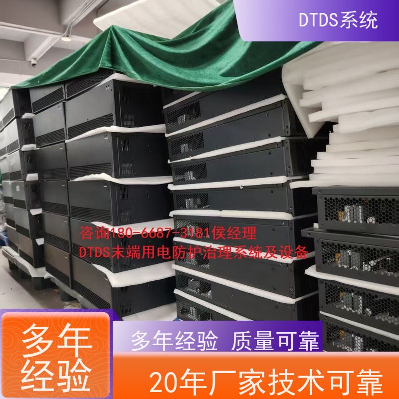  酒店数字孪生管理平台V1.0 MLV-DT+DTDS系统+楼宇自控DDC系统配置方案