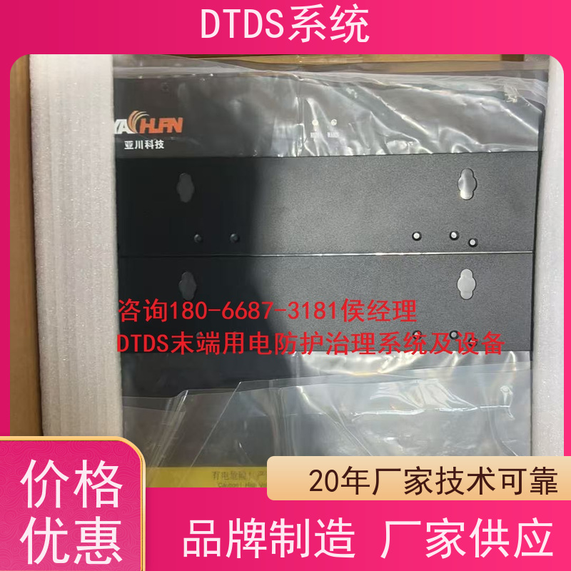  办公楼数字孪生管理平台V1.0 MLV-DT+3D可视化后台系统图纸深化