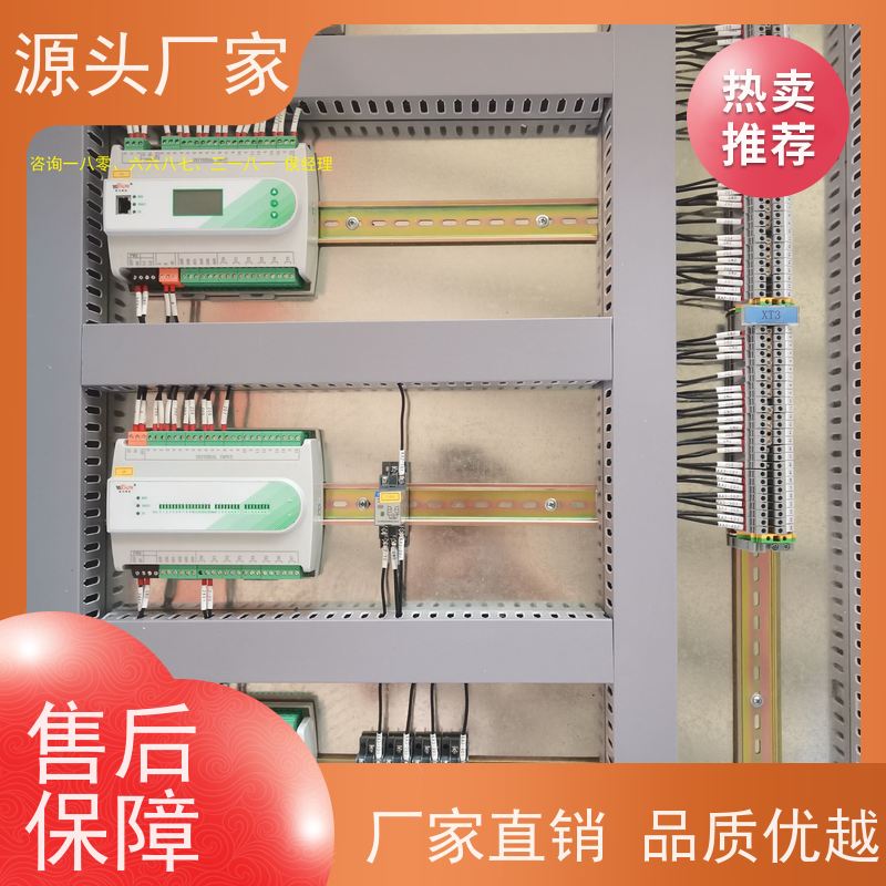  学校楼宇自控DDC控制器+IBMS集成系统+能耗系统+照明系统招代理