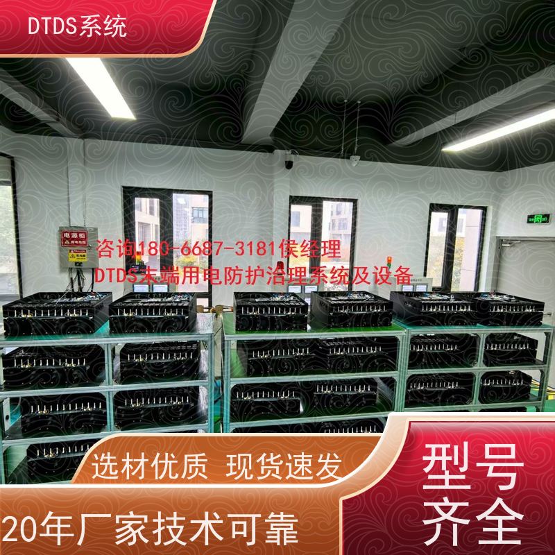  高铁站MLVAT/4000系列DTDS装置+末端治理系统DTDS项目案例