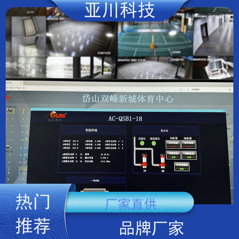 武汉vtk-a一体化控制器长期供应 