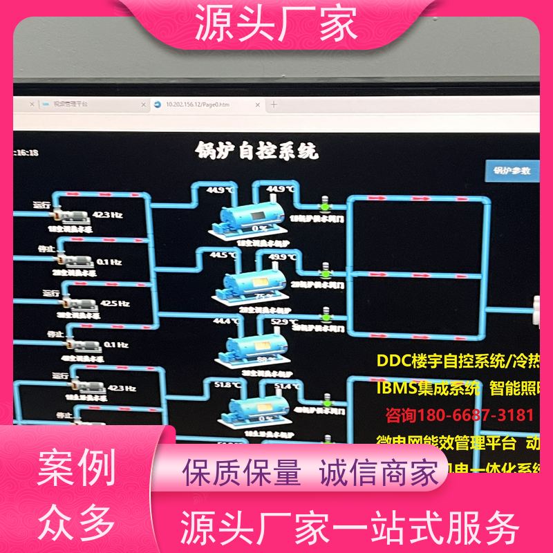  DDC直接输入数字控制器+plc照明系统布线指导