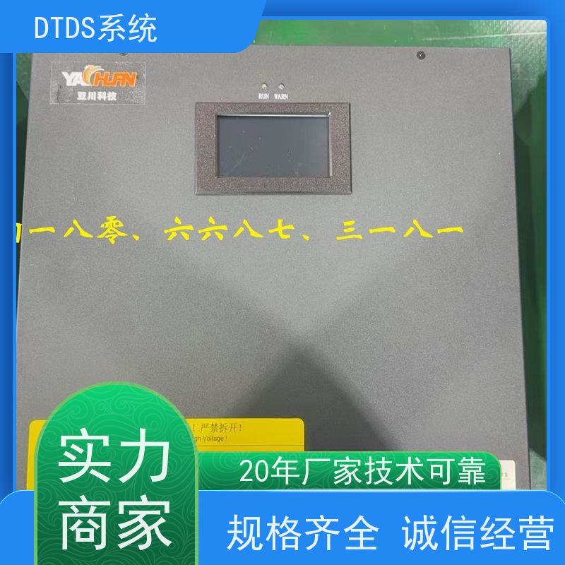 机场末端用电防护治理设备MLVAT/2000dtds末端治理系统配置方案