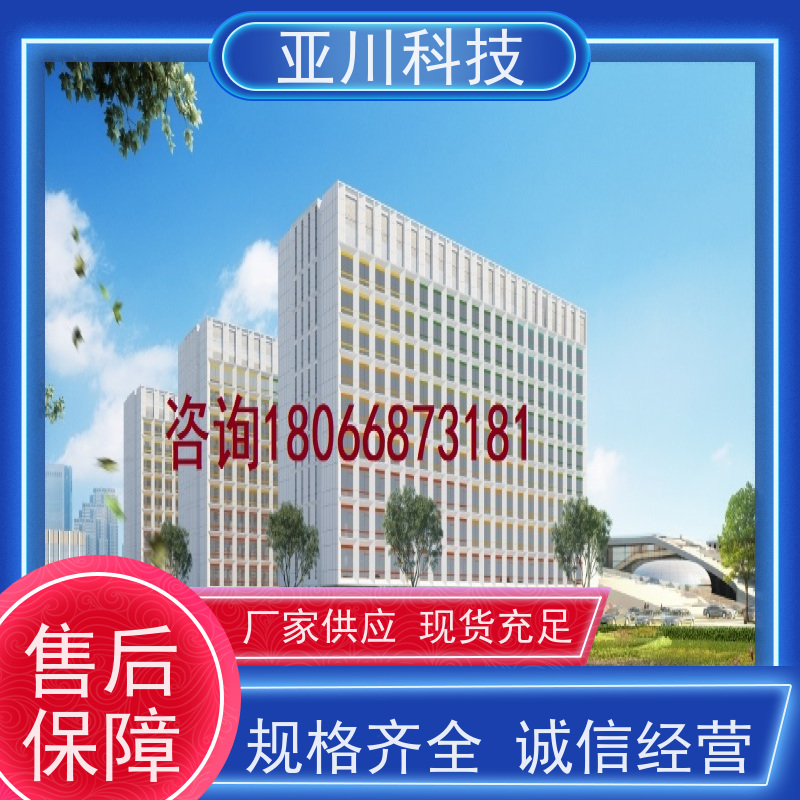 武汉ibms智能化集成系统与三维建模巡检计划管理减少运营成本，提升商业价值