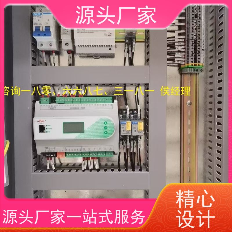 产业园楼宇自控DDC+综合能源管理平台图纸深化
