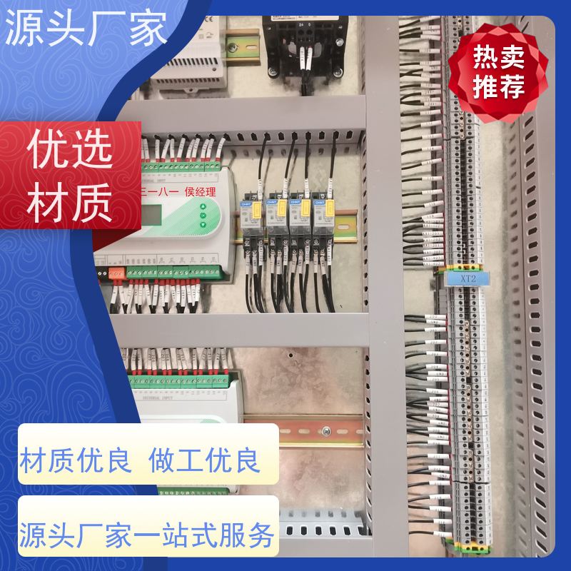 陕西楼宇自控 DDC系统+IBMS集成系统20年厂家服务