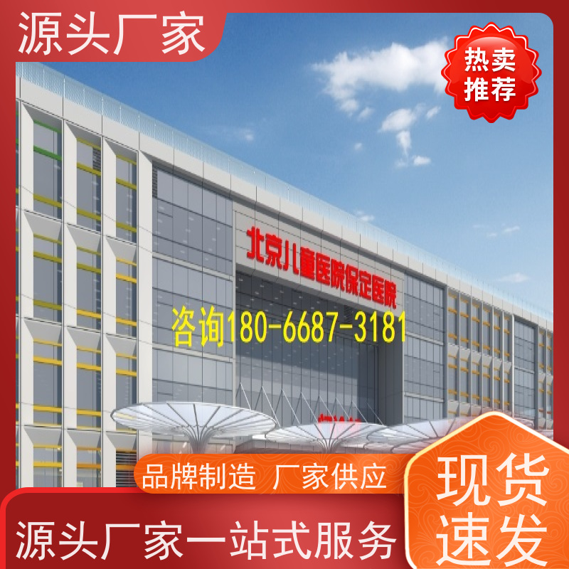  学校建筑设备管理系统BMS+能碳管理平台技术支持