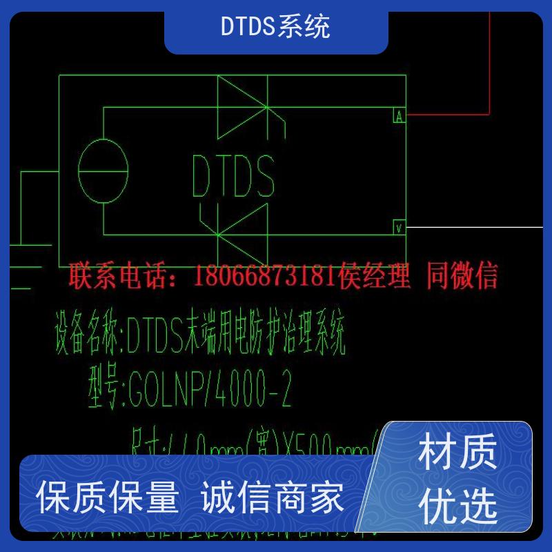数据机房态势感知模块MLV-TS+DTDS系统项目案例