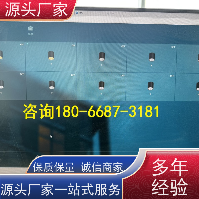  体育中心楼宇自控DDC控制器/控制箱+plc照明系统生产厂家