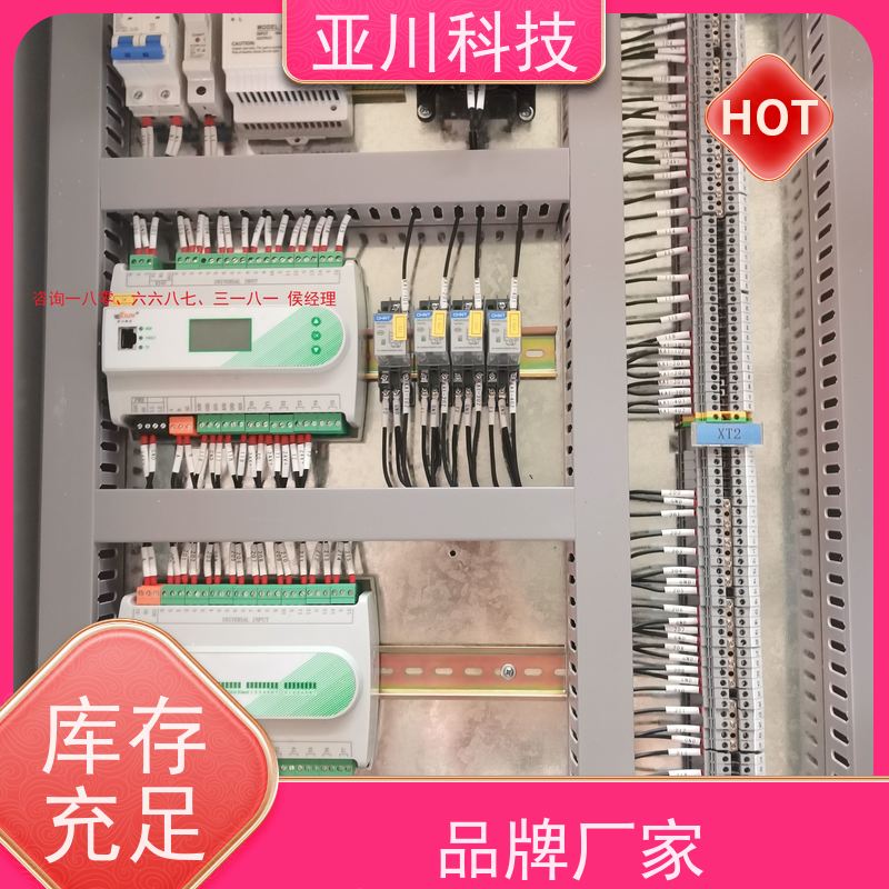 校园vtk-b节能控制器功能参数