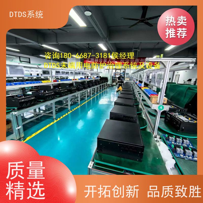  办公楼DTDS实时监控模块+DTDS能碳管理平台项目案例