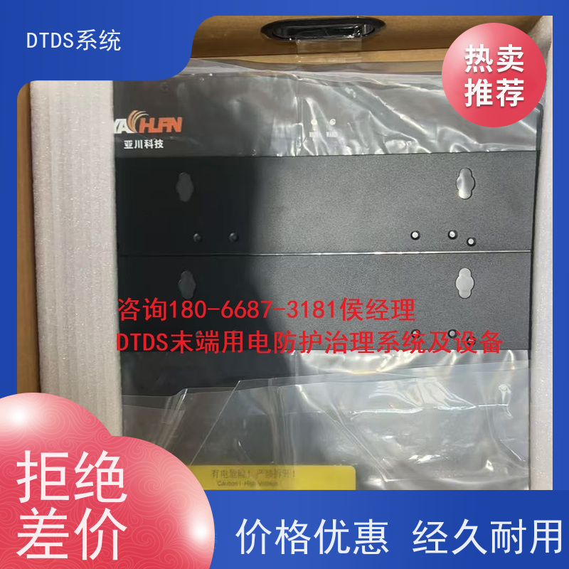 体育中心末端用电防护治理设备MLVAT/2000接线说明