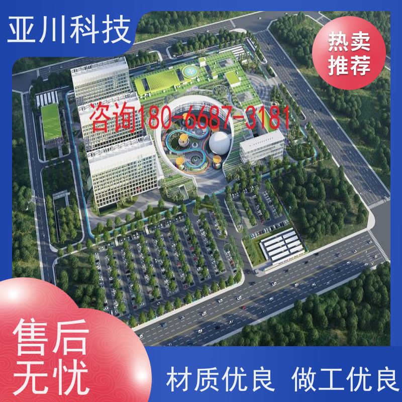 榆林ibms集成系统数字孪生多屏幕展示提高工作效率，节约运行成本