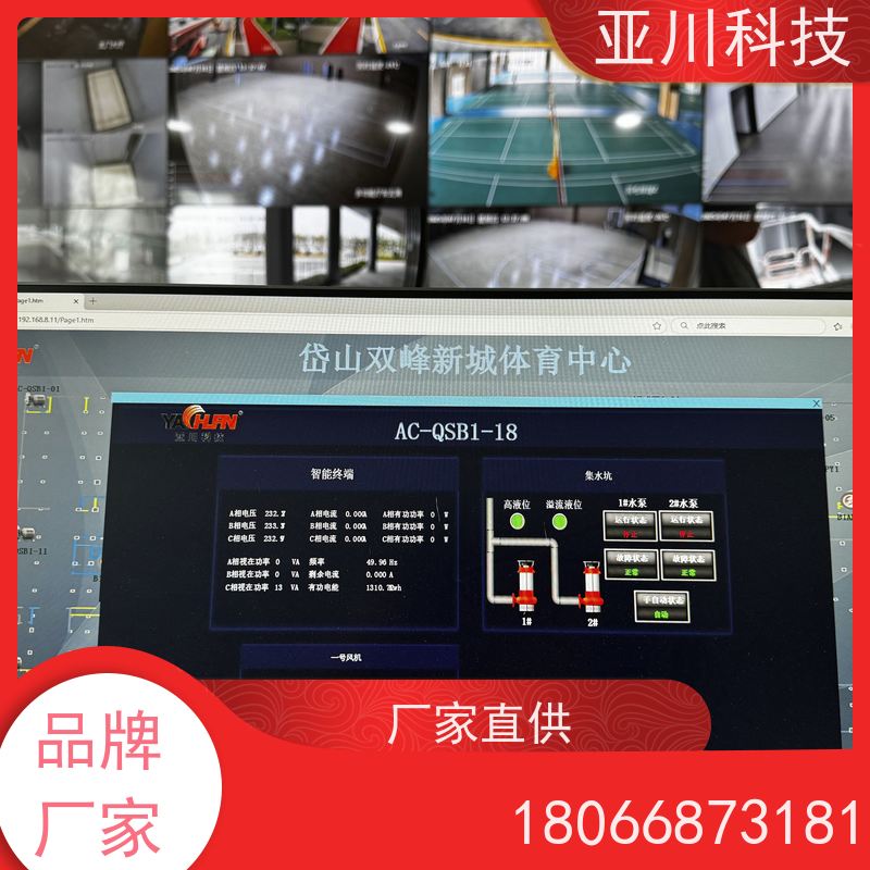 陕西vtk-b节能控制器哪家做的好 
