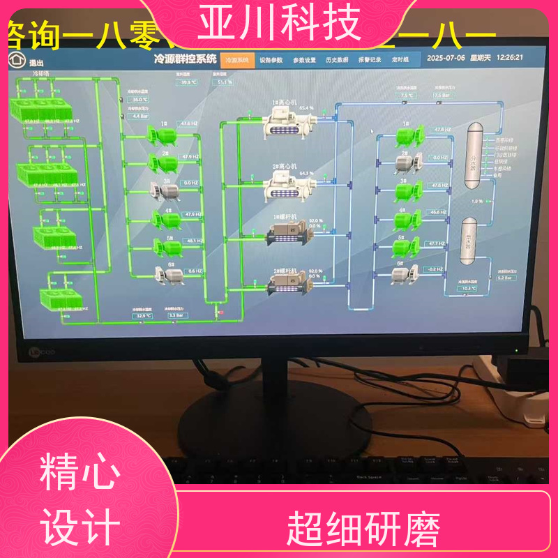 山东vtk-c照明模块项目应用 