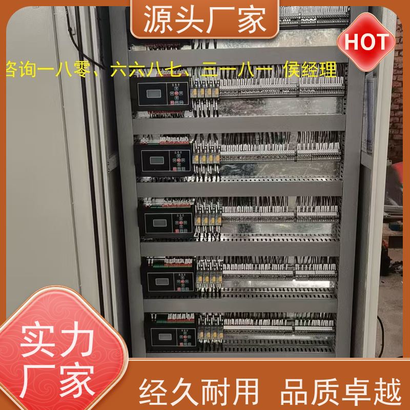 陕西楼宇自控 DDC系统+能碳管理平台现场沟通