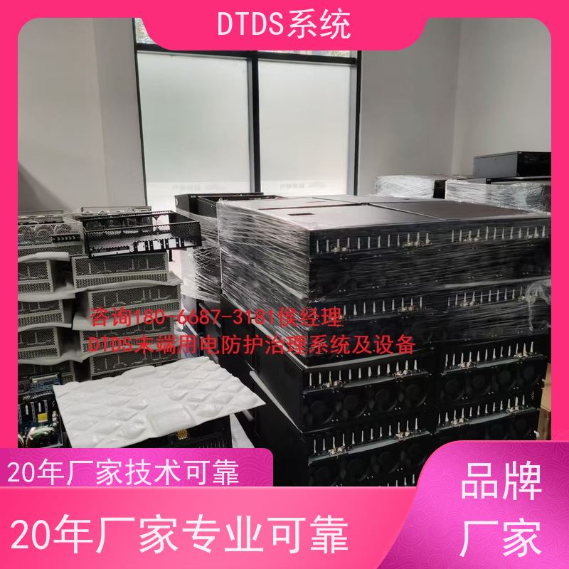  博物馆MLVAT/500系列DTDS装置项目支持