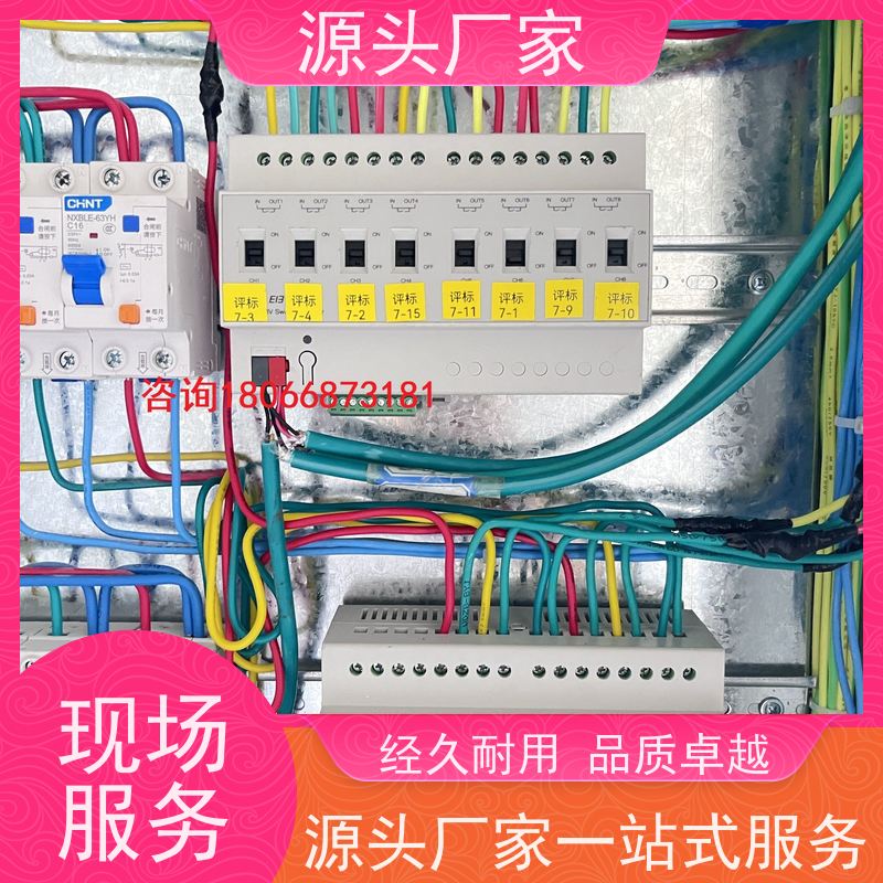 陕西楼宇自控DDC控制器+制冷机控制系统20年厂家服务
