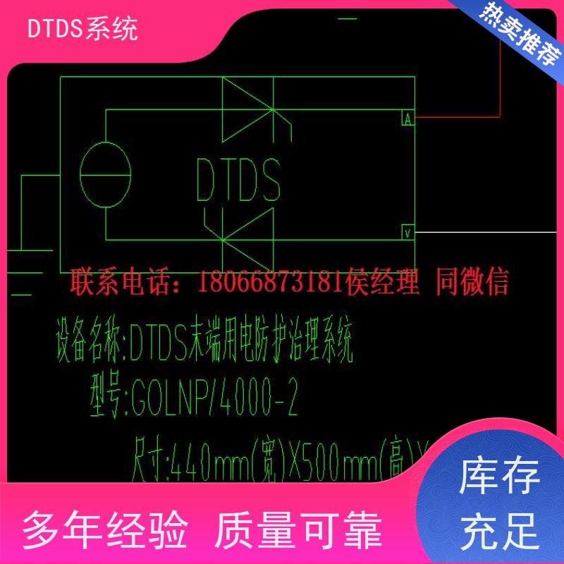 体育中心标准接口模块MLV-SMMP+DTDS系统+楼宇自控DDC系统项目案例