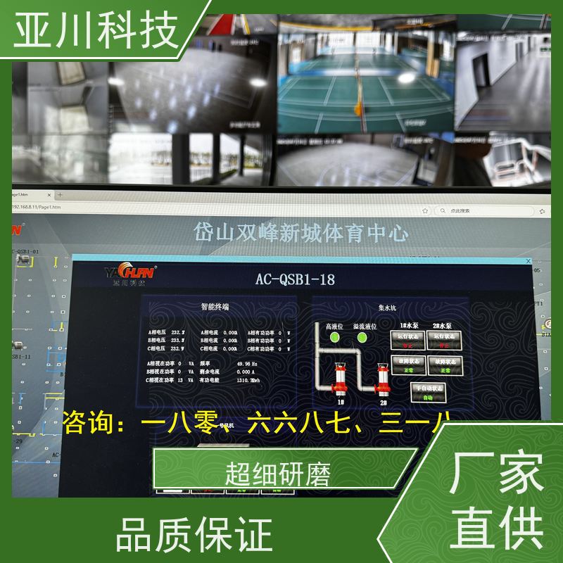 青岛LDN2000-A-XS-A循环水泵控制器怎么接线