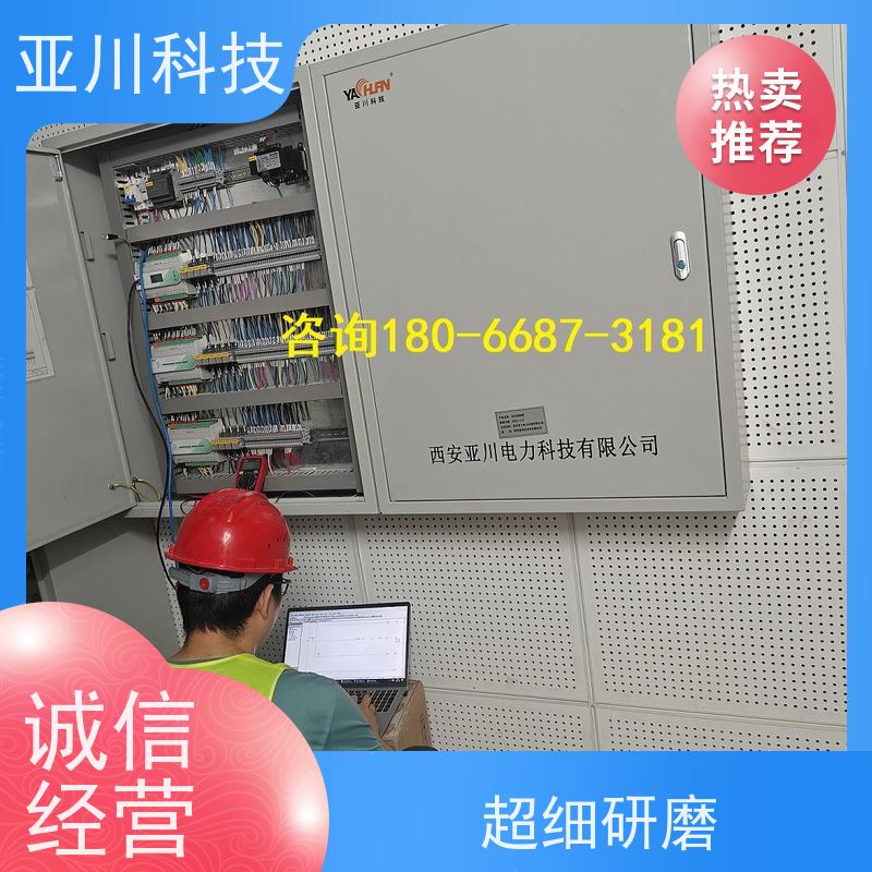 vtk-b节能控制器报价