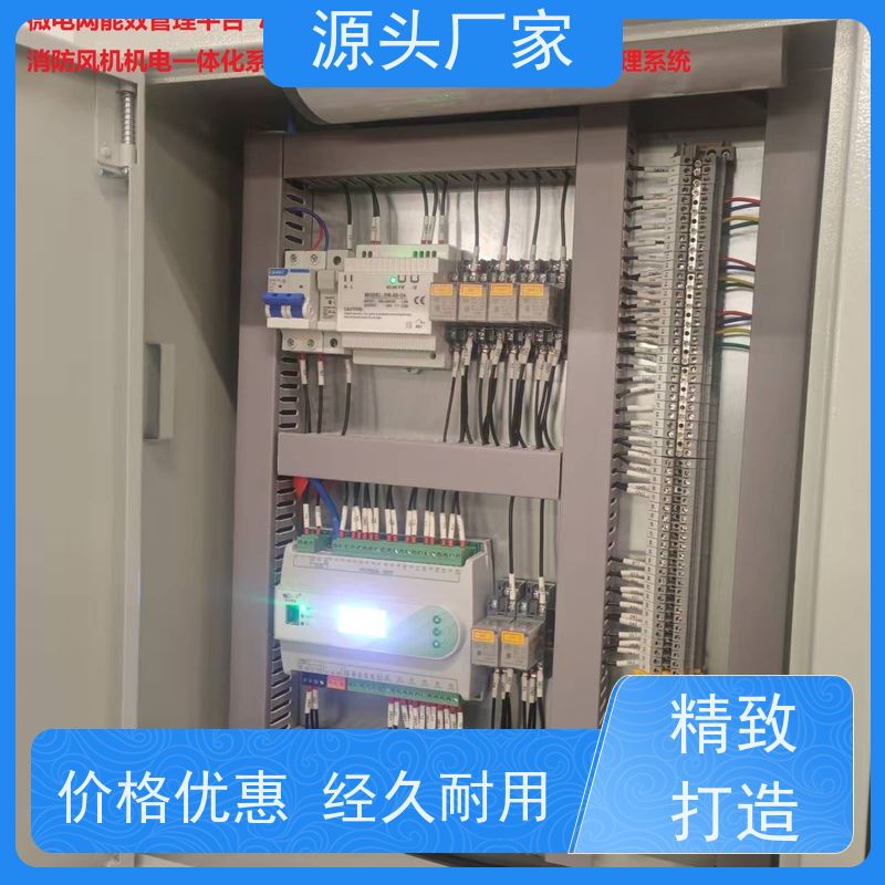  江苏楼宇自控DDC控制器+动环监控系统说明书