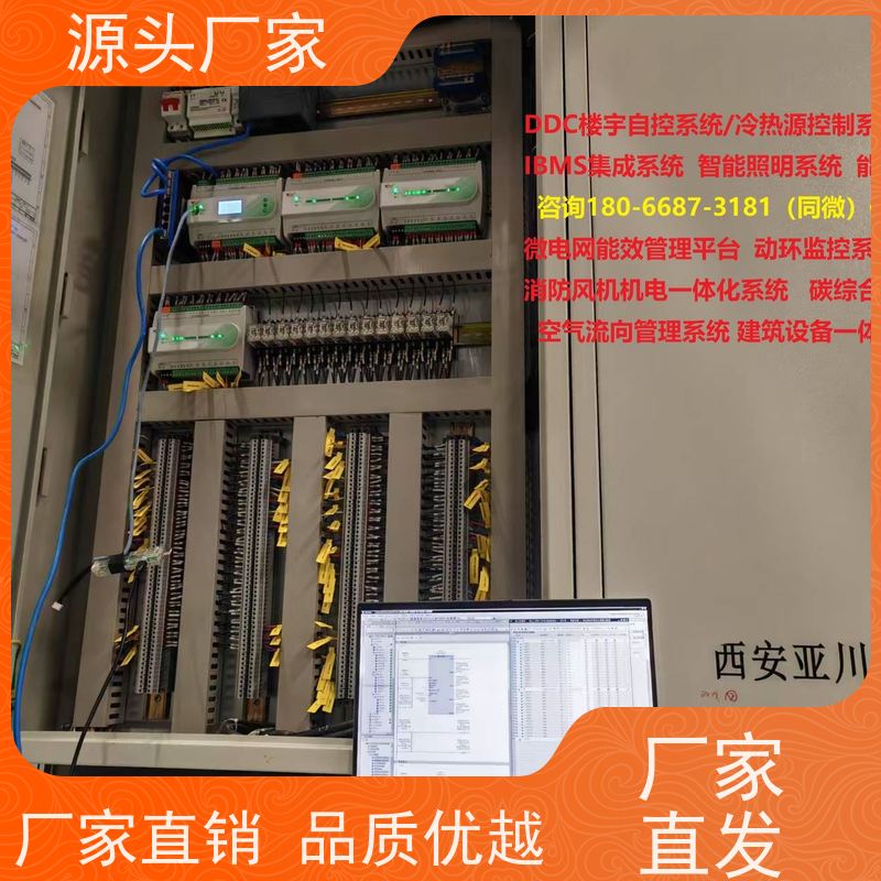  湖北楼宇自控DDC系统及ddc控制器+动环监控系统现场调试