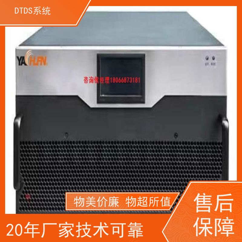 医院用户分级管理模块MLV-YH+DTDS末端用电防护系统接线说明