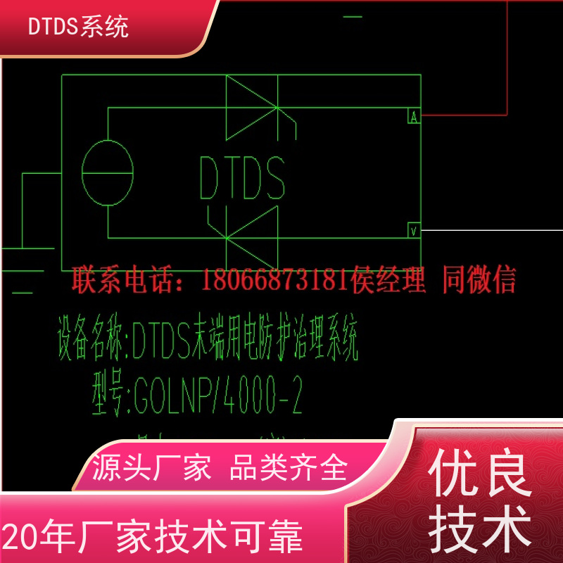  博物馆智能温湿度检测模块MLVAT-W+DTDS系统+楼宇自控DDC系统接线说明