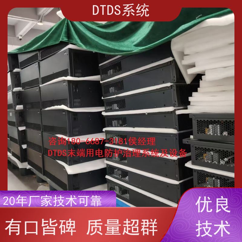体育中心数字孪生管理平台V1.0 MLV-DT+DTDS系统+楼宇自控DDC系统接线说明