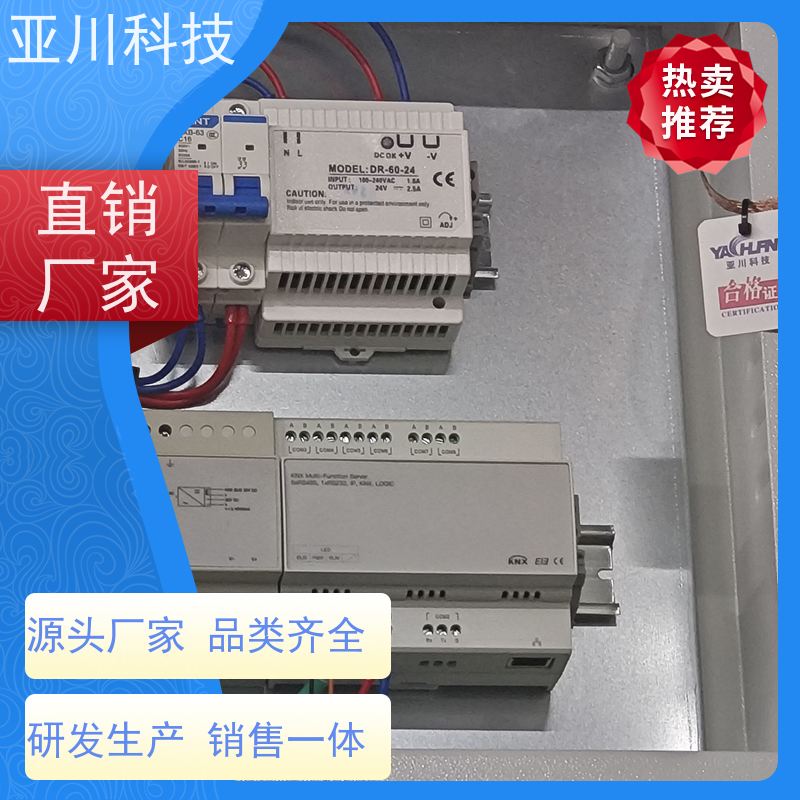 性价比高技术成熟内蒙古BAS楼宇自控+能碳管理平台