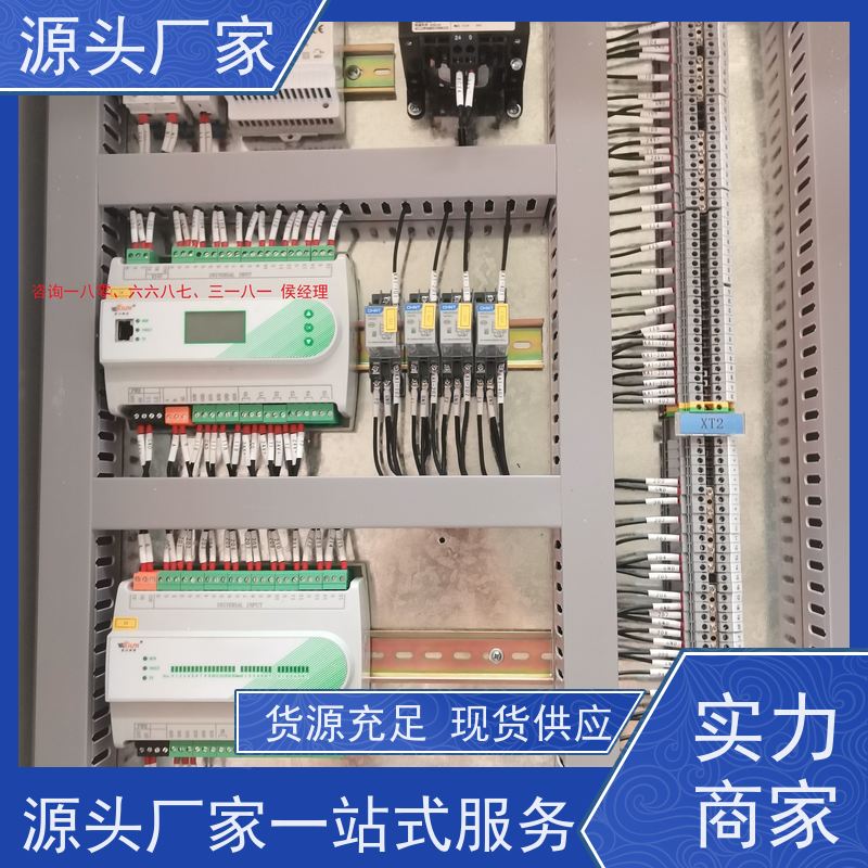 医院ip型ddc控制器+IBMS集成系统+能耗系统+照明系统生产厂家