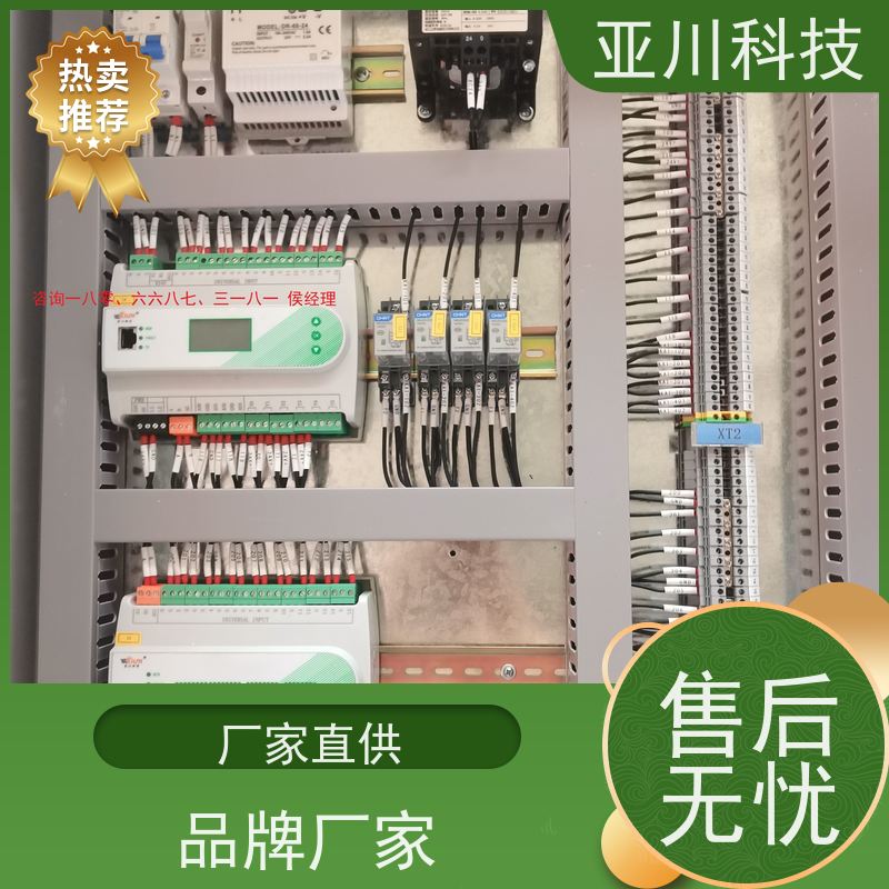 江西LDN2000系列控制箱/柜调试服务 