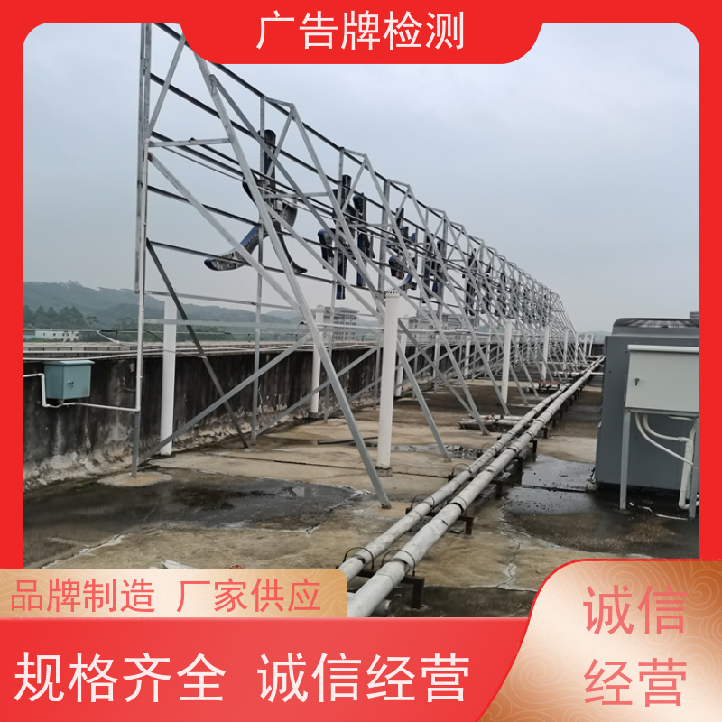 深圳市灯箱广告牌检测方法