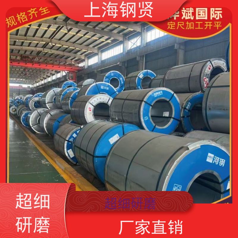 冷轧卷板 汽车配件镀锌卷 规格齐全场景广泛