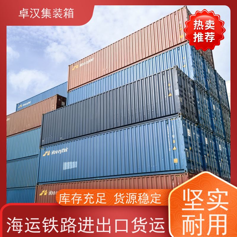 天津出租海运货柜 集装箱冷柜 移动冷库