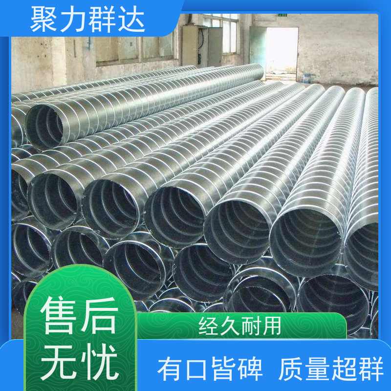 贵州黔南瓮安 污水处理用螺旋钢管 厂家直销