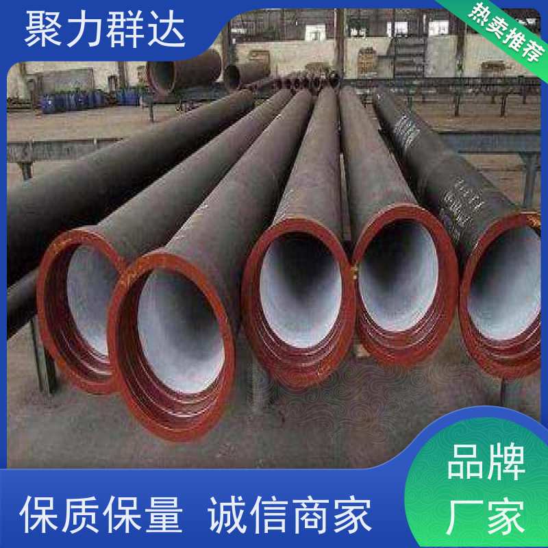 铜仁松桃 DN700球墨铸铁管 质优价廉