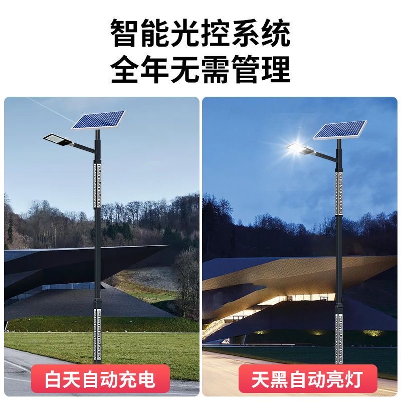 浙江耐高温一体化太阳能高杆灯 破损补发