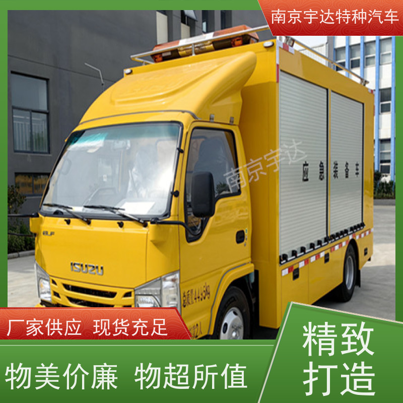 五十铃庆铃救援装备车 抢险车底盘型号：QL1040BUHAY包上户