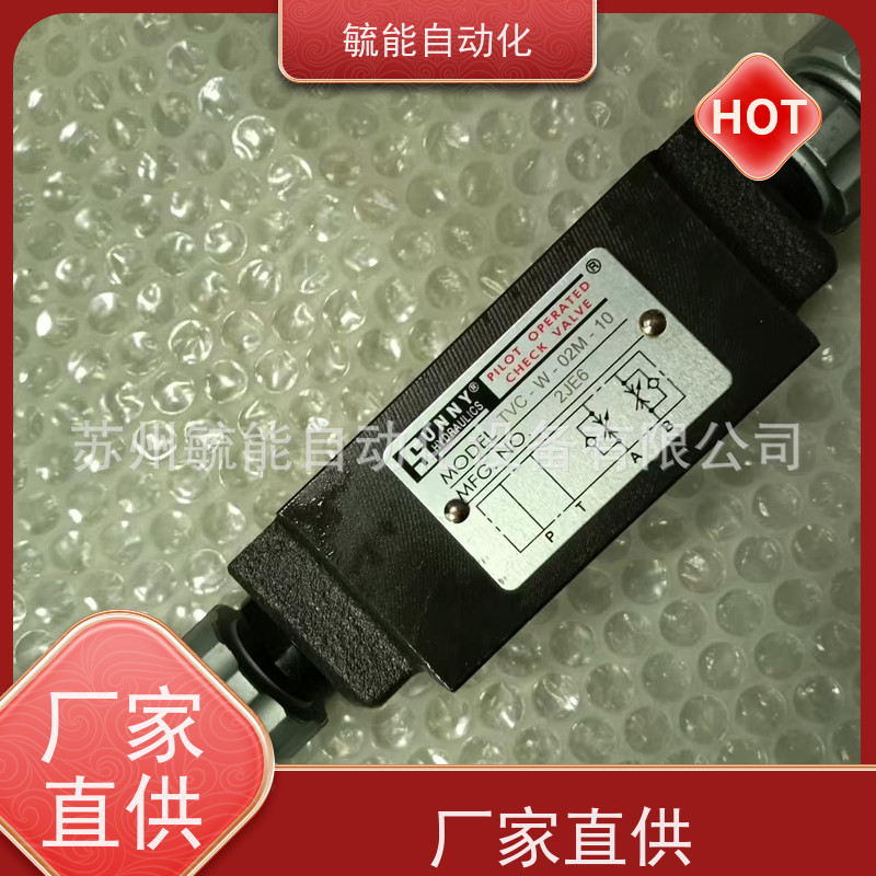 SUNNY液压BRV-P-02M-1-10液压电磁换向阀